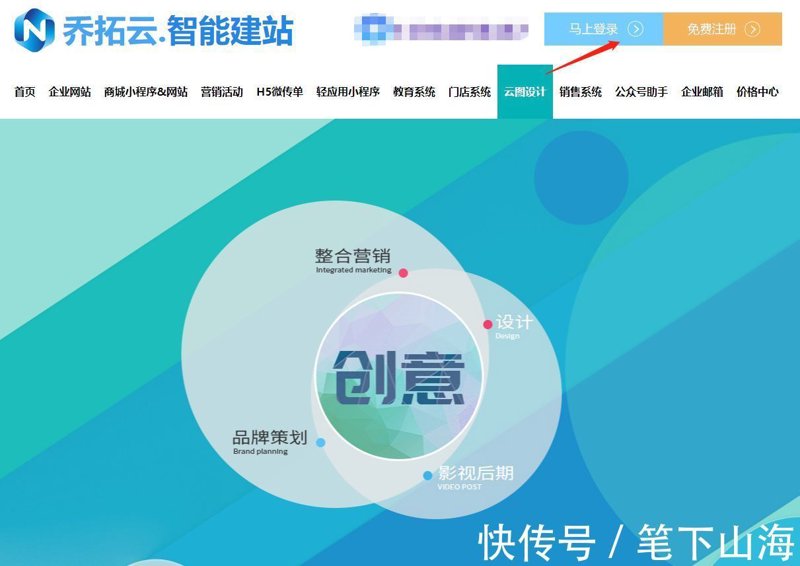 站群系统引领网络营销新潮流