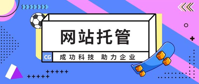 站群网站背后的秘密：SEO优化策略揭秘
